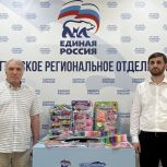 Актив местного отделения Единой России в Магасе присоединился ко Всероссийской благотворительной акции «Коробка храбрости», направленной на поддержку детей, проходящих длительное лечение в больницах и медицинских центрах