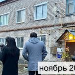 Рустам Маннанов: в доме на Пермской завершён капитальный ремонт после паводка