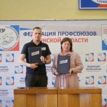 В Брянске молодогвардейцы и профсоюзы договорились о сотрудничестве