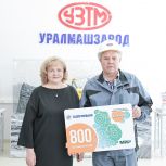 Людмила Бабушкина приняла участие во вручении 800-тысячной карты «Уралочка» свердловскому рабочему с полувековой трудовой историей