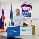 В «Единой России» собирают «Коробку храбрости»
