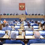 Депутаты фракции «Единой России» поддержали правительственный закон о развитии Почты России