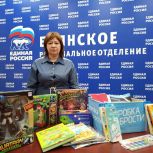 В Брянской области продолжается акция «Коробка храбрости»