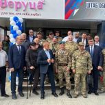 В Советском открыли штаб общественной поддержки партии