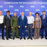 Александр Моор возглавил список «Единой России» на выборах в Тюменскую областную думу