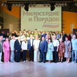 Григорий Аникеев поздравил жителей региона с Днем семьи, любви и верности