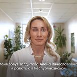 Алёна Талдытова — врач, который уже 15 лет дарит людям улыбки