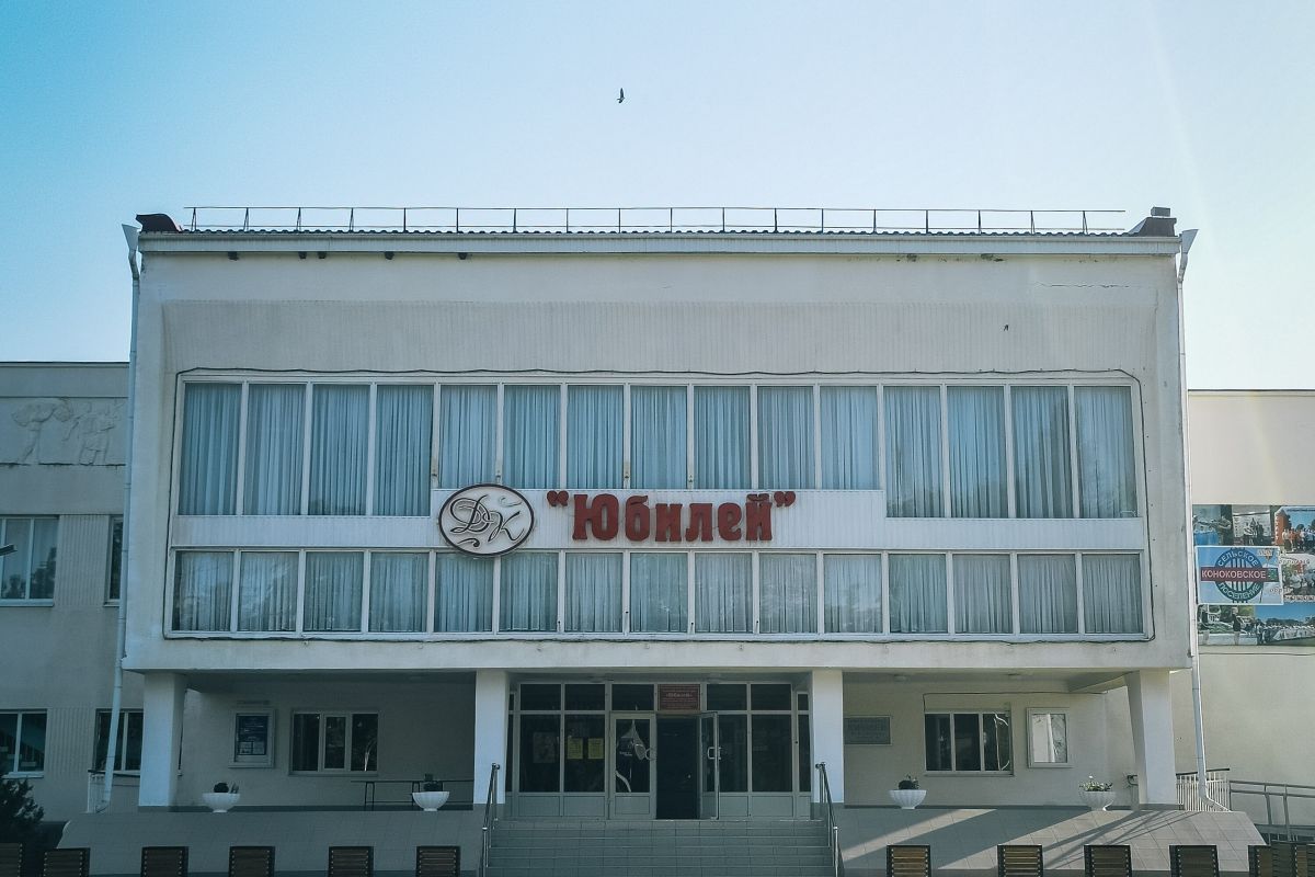В Успенском районе идёт активная реконструкция филиала Дома культуры «Юбилей»