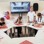 В Еткульском округе открыли молодёжное пространство «ПРОСТО»