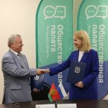 «Единая Россия» в преддверии выборов заключила соглашение с Общественной палатой