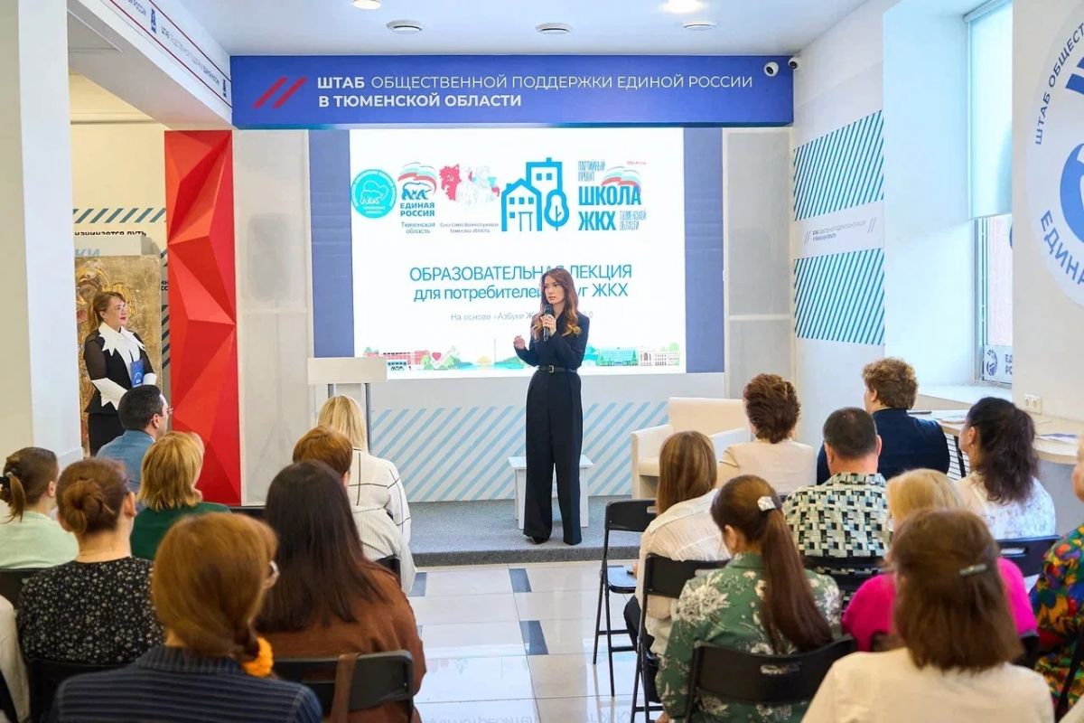 Разобраться в вопросах ЖКХ семьям участников СВО поможет «Единая Россия»