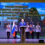 Депутаты «Единой России» приняли участие в выпускном вечере в Воронежском институте МВД
