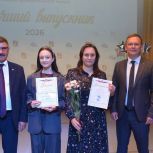 В Уйском округе чествовали лучших выпускников