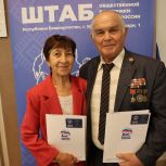Супругам из Туймазинского района вручили партийные билеты «Единой России»