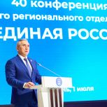 Александр Моор отметил инициативность тюменцев в создании Народной программы «Единой России»
