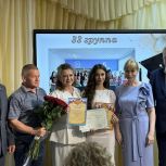 Партийцы Волжского района поздравили выпускников с окончанием колледжа