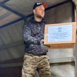 «Единая Россия» отправила очередные грузы в зону СВО