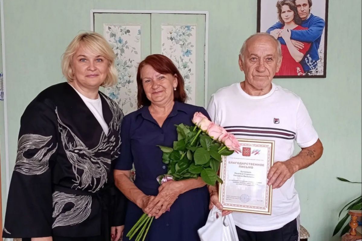 Олеся Филина поздравила семью Бугаевых с Днем семьи, любви и верности
