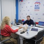 Трудовые гарантии под защитой: в Москве завершилась неделя приемов «Единой России»