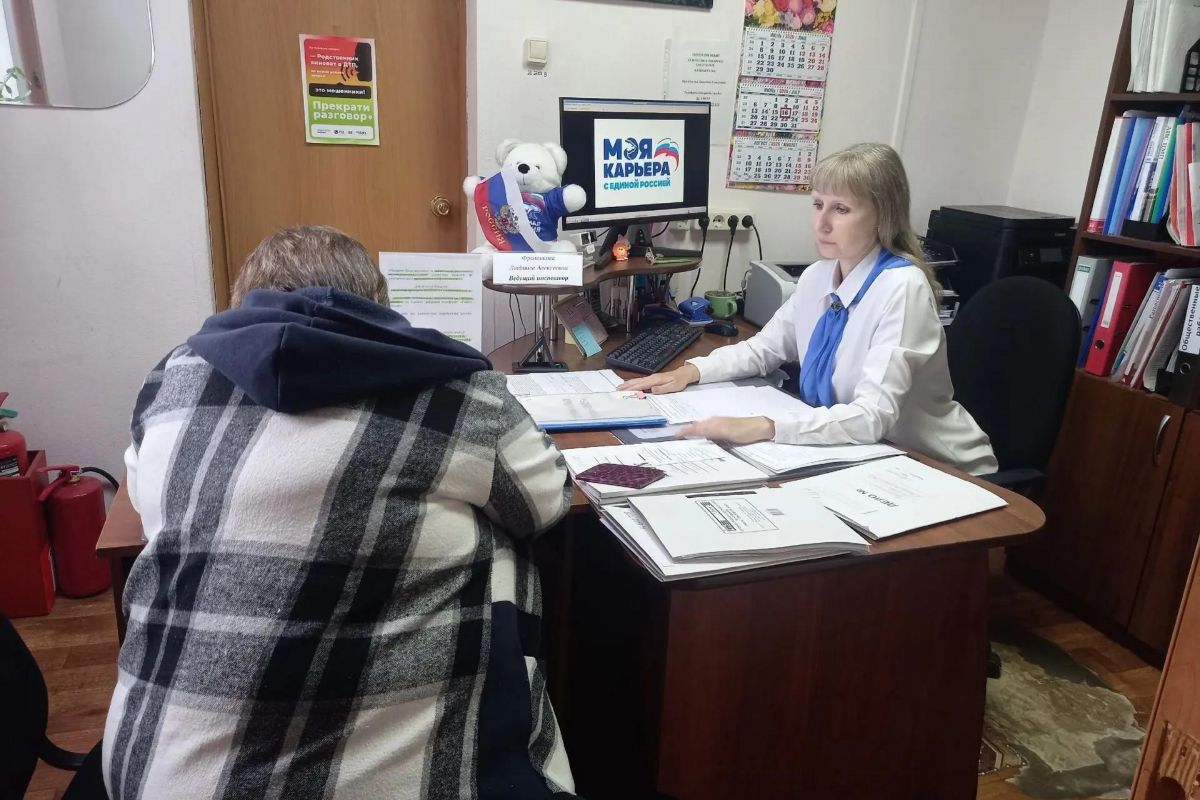 В Красноармейском округе провели консультации для безработных