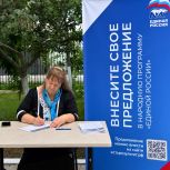 Жители Дагестана направили порядка 15 тысяч предложений в Народную программу «Единой России»