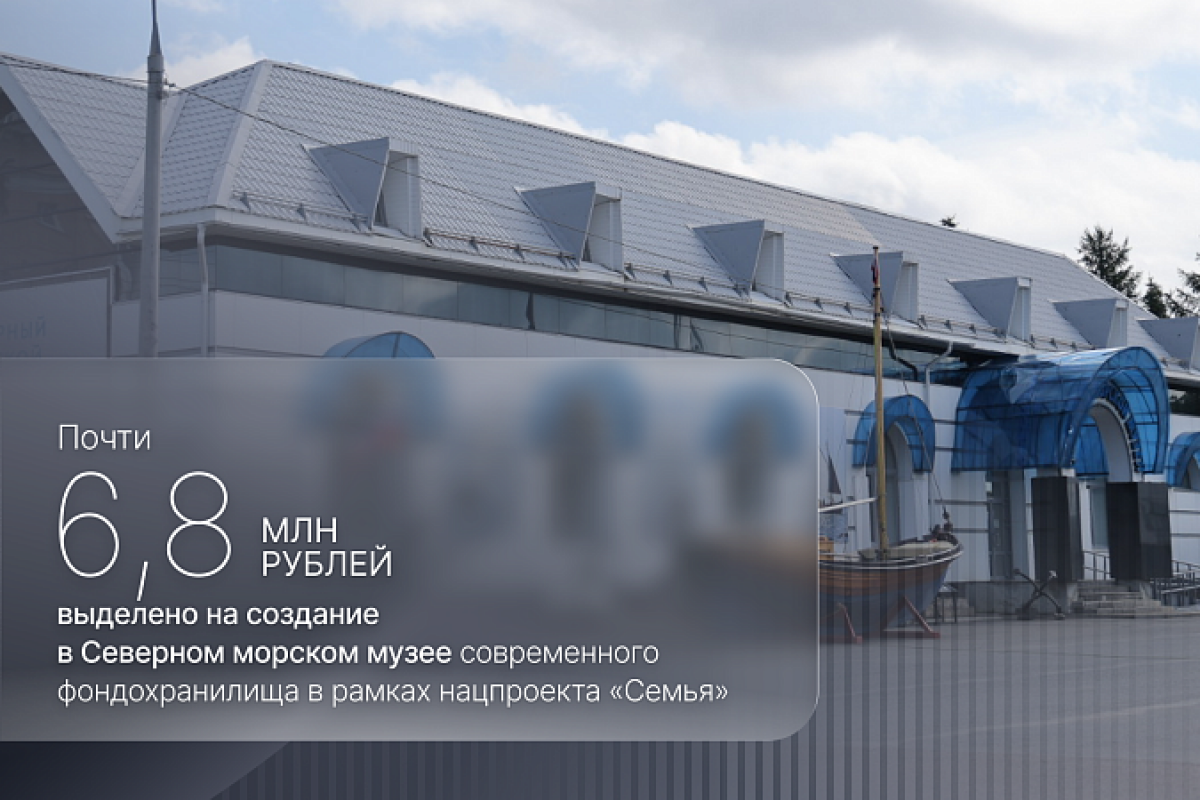 В Северном морском музее продолжаются работы по капитальному ремонту второго этажа