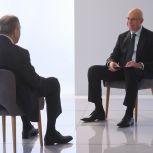 Сергей Лавров – о реакции российского общества на попытки Запада посеять в нём смуту: Народ правильно воспринимает тяготы военного положения