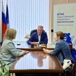 Депутат «Единой России» проконсультировал жителей Воронежа по вопросам ремонта дорог и подключения холодного водоснабжения