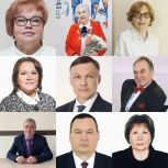 Стартовало голосование за присвоение звания «Почётный гражданин города Чебоксары»