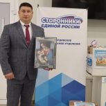 Руслан Батеряков принял активное участие в акции "Коробка храбрости"