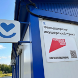 В Прикамье продолжается развитие системы первичного звена здравоохранения: в селе Вильгорт появится новый ФАП