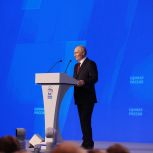 «Единая Россия» выдвинула кандидатов на выборах в Госдуму
