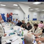 Строим будущее вместе: в «Единой России» обсудили новые формы поддержки семей ветеранов СВО