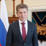 Поздравление Губернатора Приморского края Олега Кожемяко с Днём семьи, любви и верности