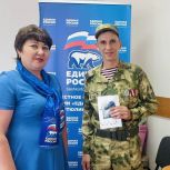 В рядах «Единой России» защитники Родины: в Дюртюлинском районе участнику СВО вручили партийный билет