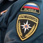 Депутаты «Единой России» закрепили статус ветерана боевых действий за сотрудниками МЧС, работающими на разминировании в зоне СВО