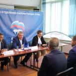«Единая Россия» выдвинула кандидата в депутаты Тульской городской Думы 7-го созыва