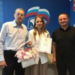 В Южноуральске отметили профессионализм юриста