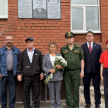 В селе Башкортостана по партпроекту «Историческая память» открыли мемориальную доску в память об участнике СВО