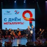 Единороссы побывали в гостях у горняков