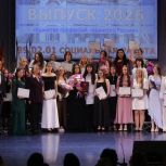 Состоялась церемония вручения дипломов выпускникам Выборгского филиала ЛГУ имени Пушкина