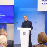 В новую Народную программу «Единой России» поступило почти три миллиона предложений