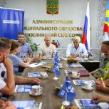 Депутат Госдумы Леонид Огуль провёл в селе Зензели круглый стол «Есть результат!»