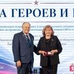 Людмила Бабушкина приняла участие в Межконфессиональном семинаре в рамках социально-значимого проекта «Эпоха героев и побед» в Камышлове