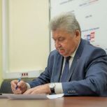Алексей Анохин подал документы для регистрации в качестве кандидата от партии «Единой России»