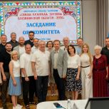 Самая красивая деревня — на старте
