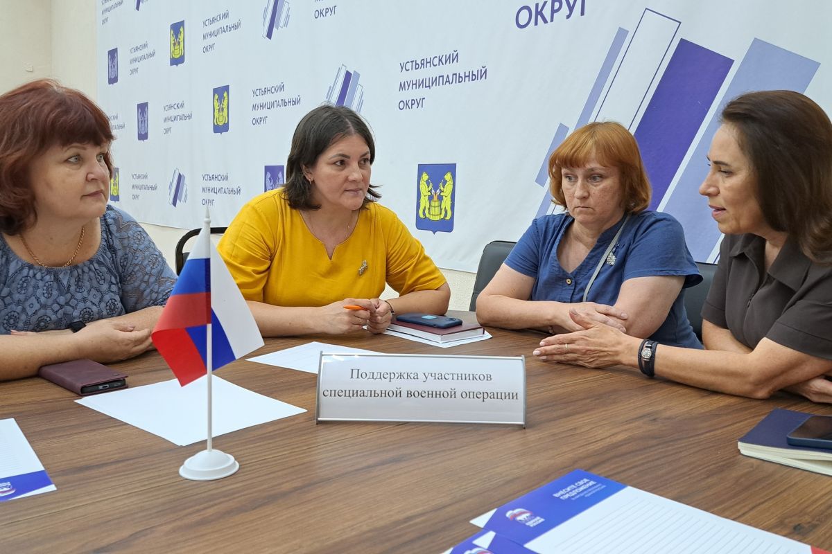 Устьянские единороссы провели расширенное заседание политического совета