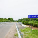В Верхнекамском округе по Народной программе отремонтировали мост