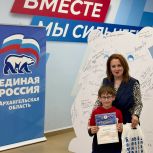 Следующая партия — уже за Россию