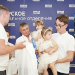 «Пусть дом наполняется смехом»: как в Самаре прошёл самый семейный июльский праздник